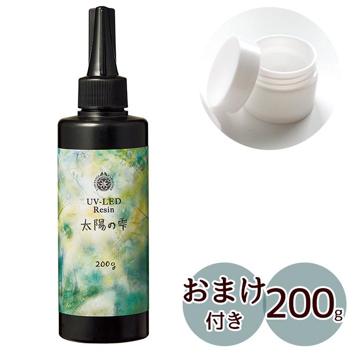 おまけ付き パジコ PADICO UV LED レジン液 大容量 安い 太陽の雫 200g