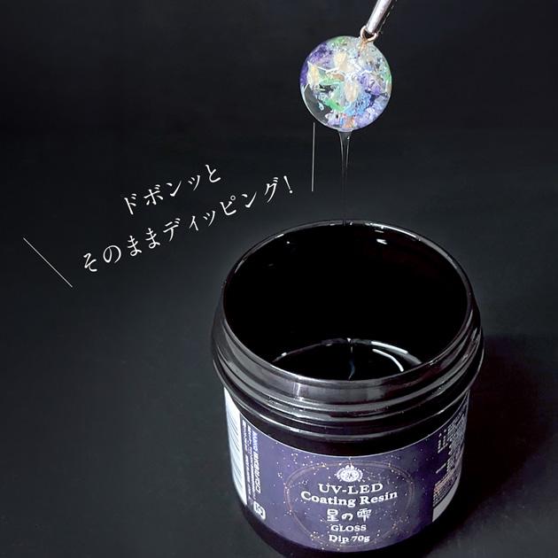 PADICO（パジコ） おまけ付き 20%OFF PADICO UV-LED コーティング