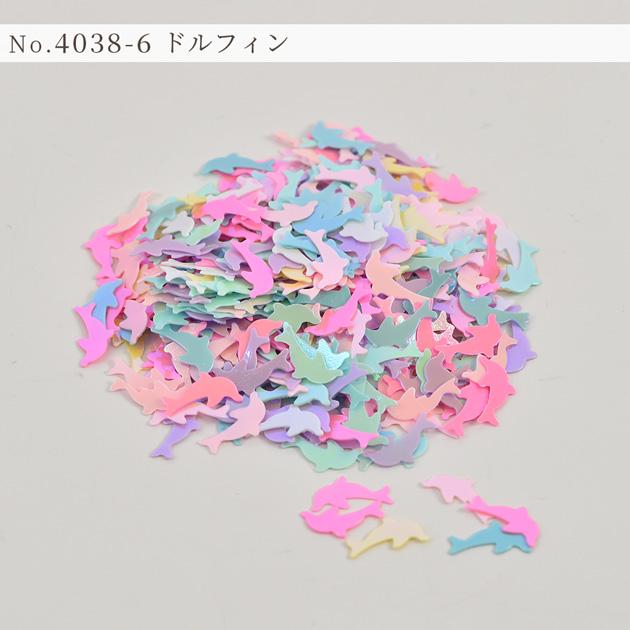 封入 パーツ かわいい ゆめかわ オーロラ バラエティ ホログラム 偏光