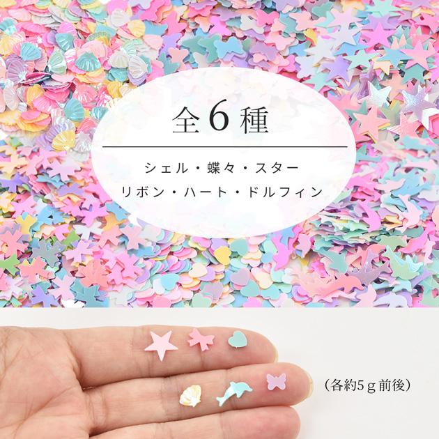 封入 パーツ かわいい ゆめかわ オーロラ バラエティ ホログラム 偏光