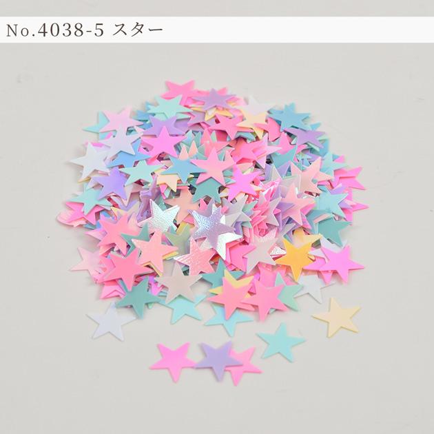 封入 パーツ かわいい ゆめかわ オーロラ バラエティ ホログラム 偏光