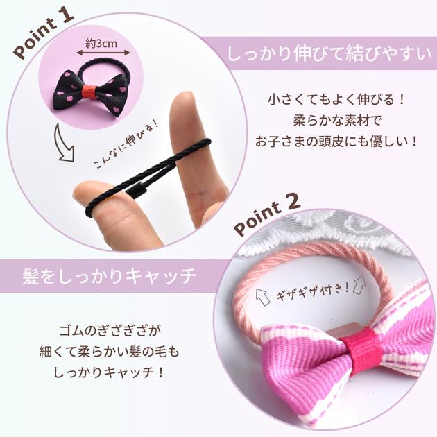 MY mama 台座付き ヘアゴム 10本 2タイプ ミックス / ブラック MY mama 台座付き ヘアゴム 10本 2タイプ ミックス / ブラック