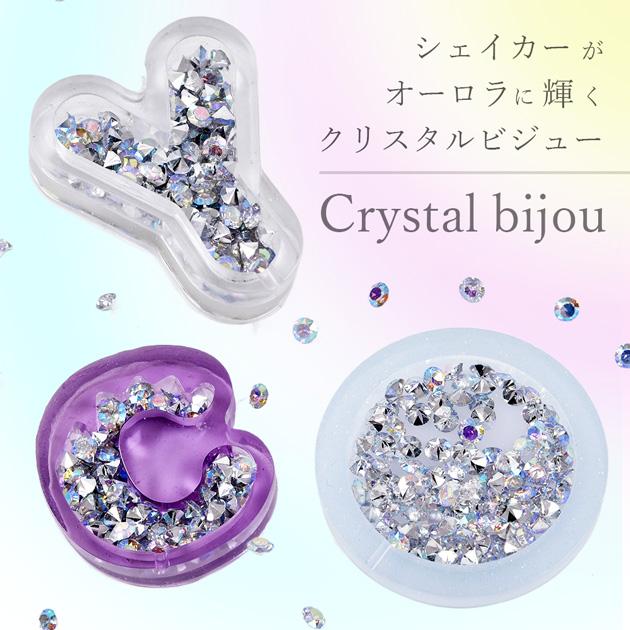 MY mama クリスタル ビジュー オーロラ 全3色 □ ライン ストーン