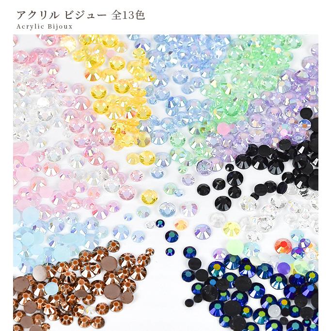 MY mama デコパーツ ビジュー アクリル ストーン 全13色 □ ミックス