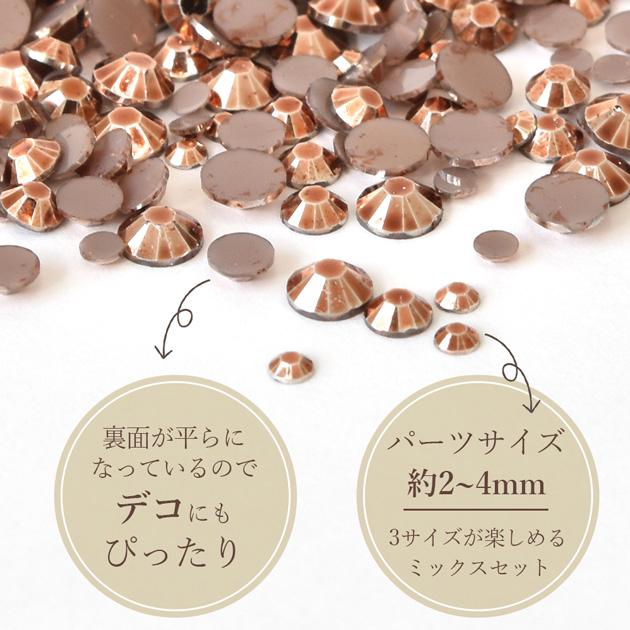 MY mama デコパーツ ビジュー アクリル ストーン 全13色 □ ミックス