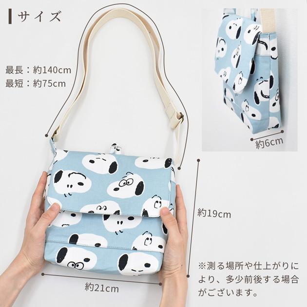 手作りキット キッズ ショルダーバッグ レシピ 動画 型紙 付き □ 手芸  