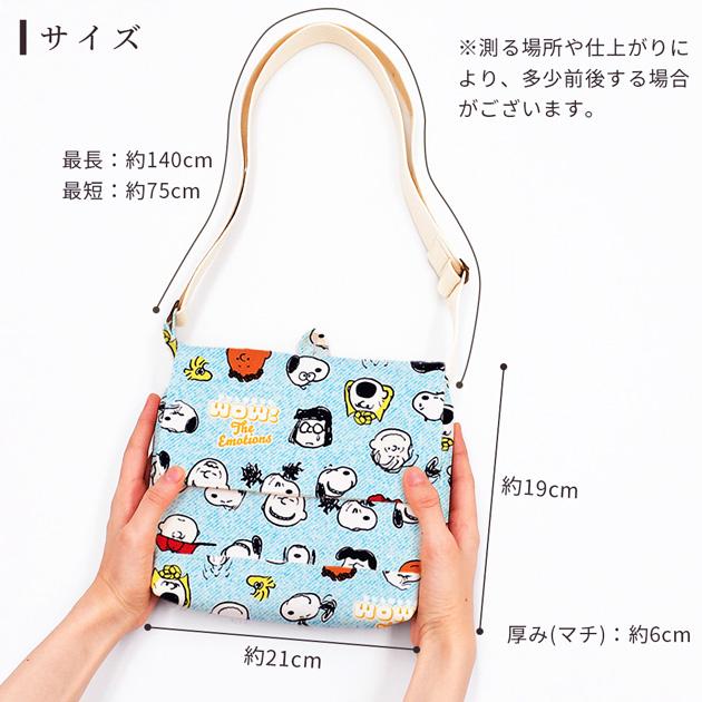 手作りキット キッズ ショルダーバッグ レシピ 動画 型紙 付き □ 手芸