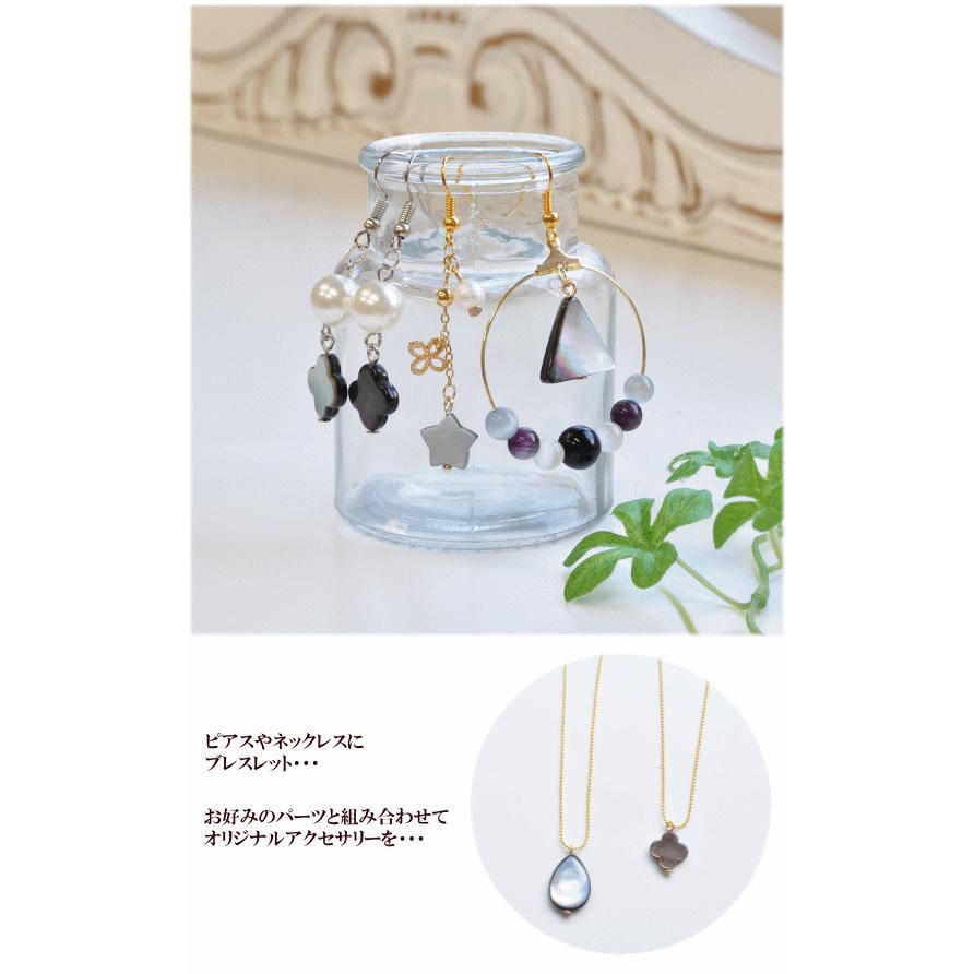 MY mama 天然 黒蝶貝 レクタングル型 パーツ 1連 （約40cm） 27個