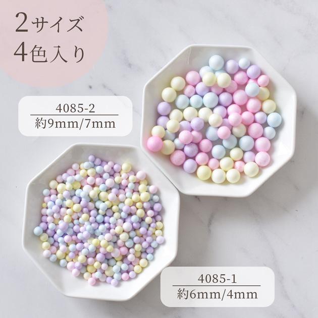 MY mama カラフル 発泡スチロール 全 2種 パステル ゆめかわ □ 緩衝材 