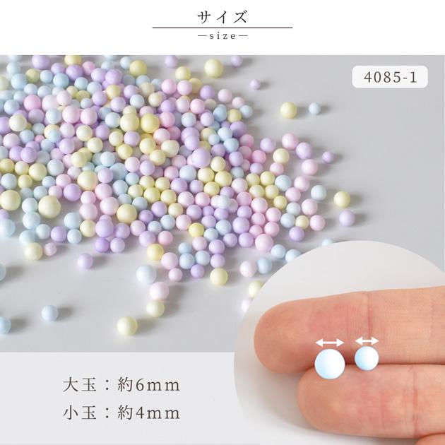 MY mama カラフル 発泡スチロール 全 2種 パステル ゆめかわ □ 緩衝材 