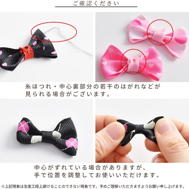 MY mama デコパーツ リボン モチーフ 約40mm 全8色 10個入 □ 推し活