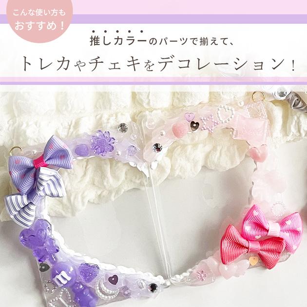 MY mama デコパーツ リボン モチーフ 約40mm 全8色 10個入 □ 推し活