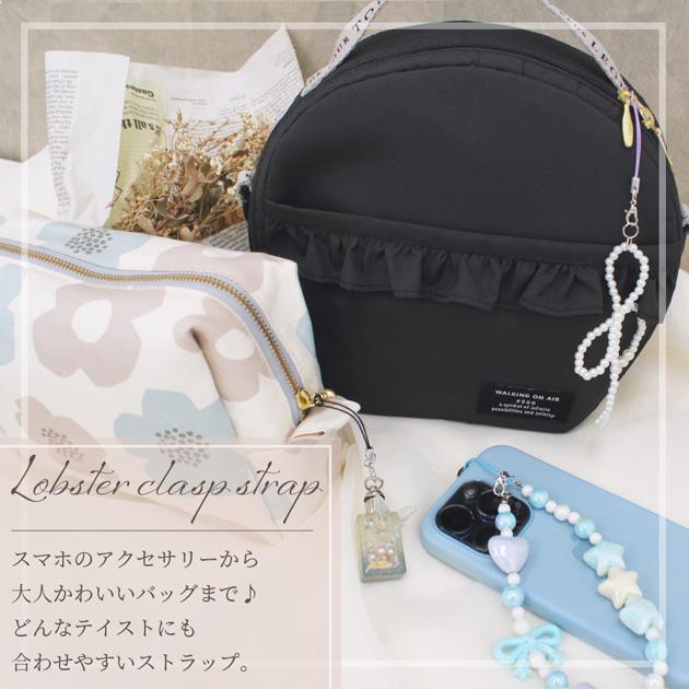 MY mama カニカン 付き ストラップ 10個入 5色 + ミックス □ かわいい