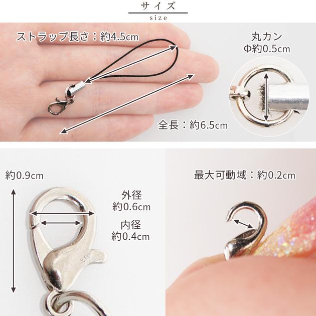 超希少！ 【アート工房K 】チンニング・ストラップ MY mama カニカン 付き ストラップ 10個入 5色 + ミックス □ かわいい