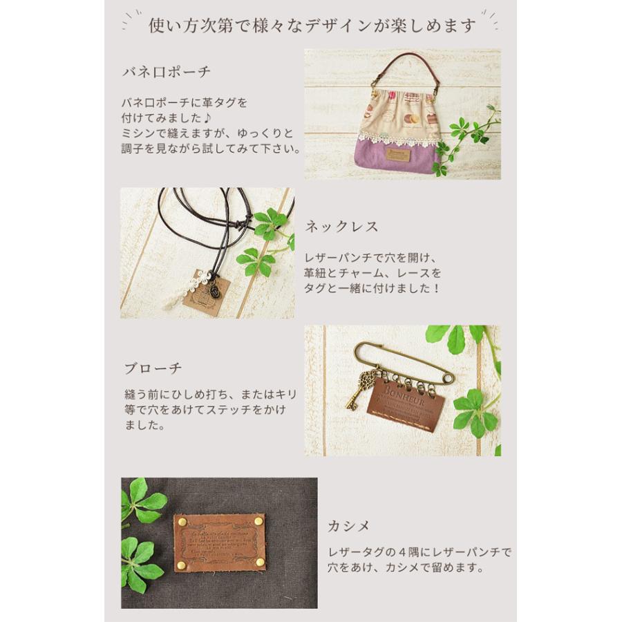 MY mama 本革 フレンチタグ 1枚 オールドレター □ 本皮 革タグ