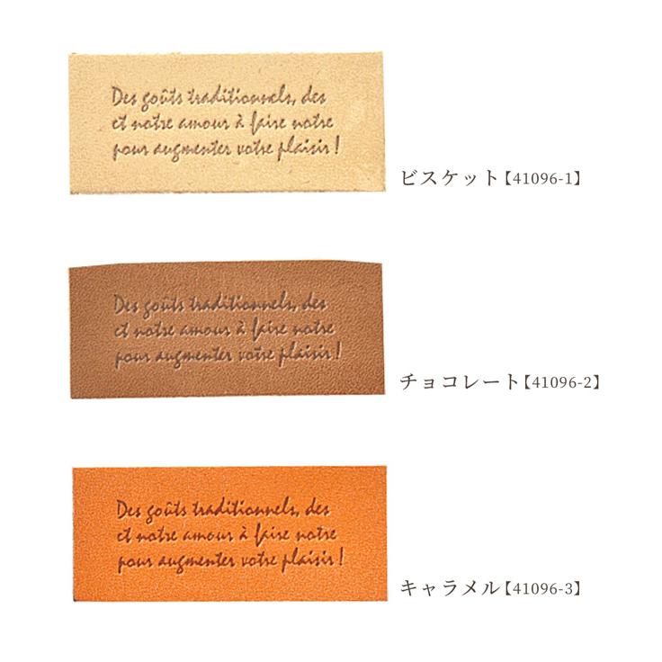 MY mama 本革 フレンチタグ 1枚 オールドレター □ 本皮 革タグ