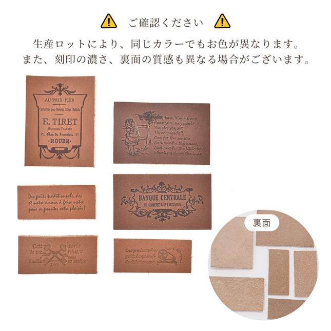 MY mama 本革 フレンチタグ 1枚 オールドレター □ 本皮 革タグ