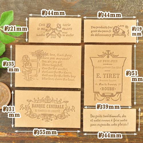 ★皮タグ刻印オーダー★ MY mama 本革フレンチタグ オリジナル刻印 『リトルガール』 □ 手芸