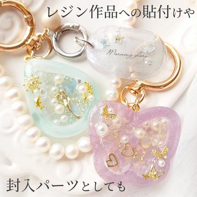 MY mama デコパーツ メタル ミニ 極小 10個入り 全30種 2色 可愛い