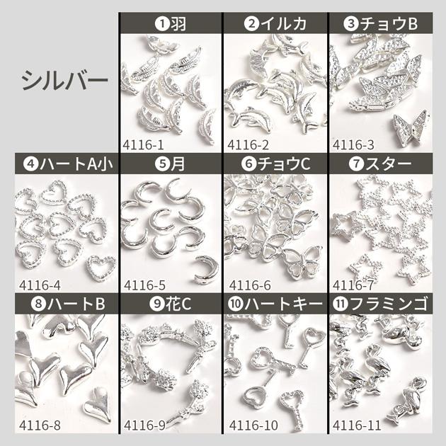デコパーツビーズまとめ売り デコパーツまとめ売り ビーズまとめ売り - メルカリ