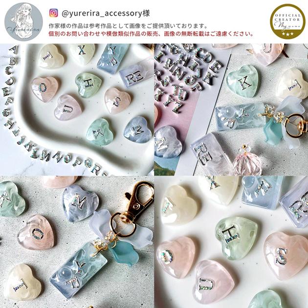 MY mama デコパーツ メタル イニシャル ラインストーン 入り 極小 5個