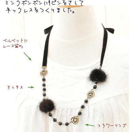 MY mama ミンクファー ハイクオリティ 10個 約3cm 全12種