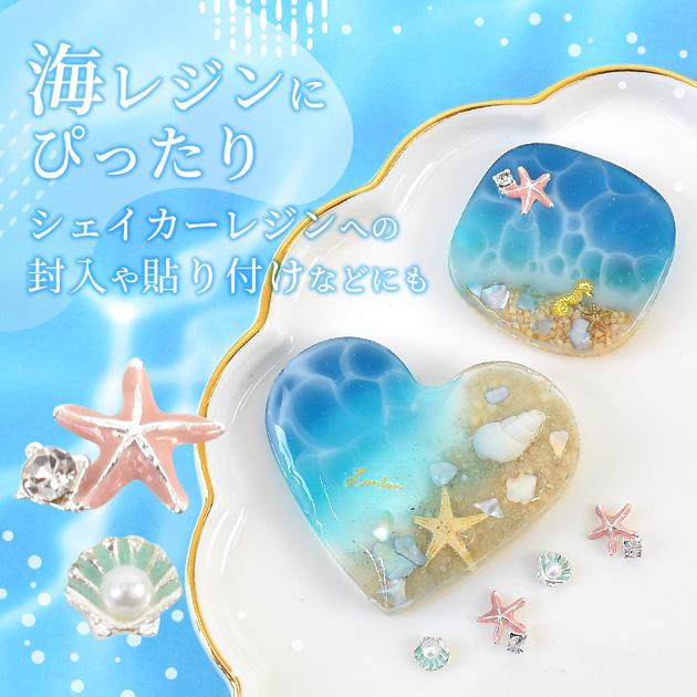 MY mama メタル マリン デコ パーツ 全3種 可愛い 綺麗 おしゃれ