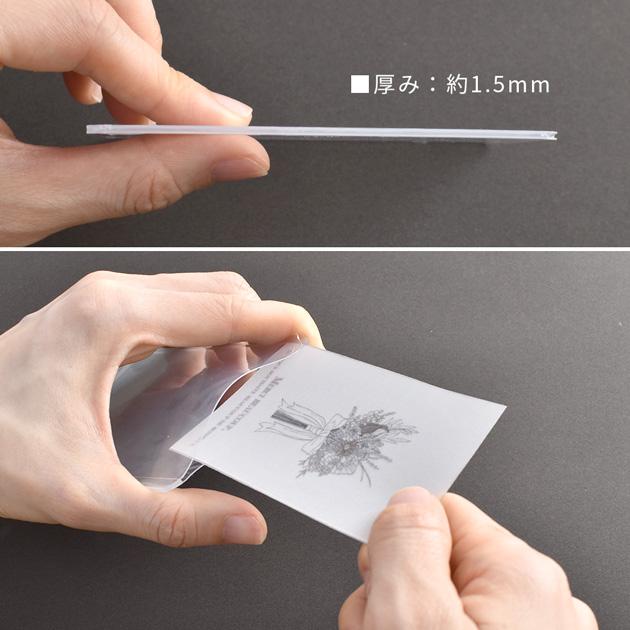 B8 硬質 カード ケース 薄型 5枚 両面 保護フィルム 付き クリア