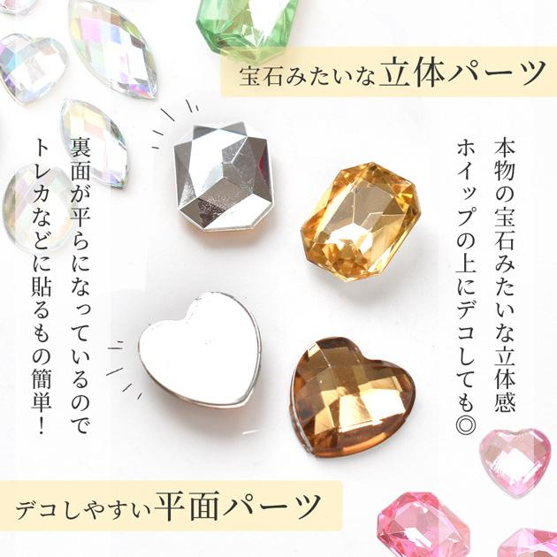 MY mama ビジュー アクリル ストーン デコパーツ 全8色 大 20個 小 50