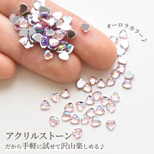MY mama ビジュー アクリル ストーン ハート 型 オーロラ カラー MY mama ビジュー アクリル ストーン ハート 型 オーロラ カラー