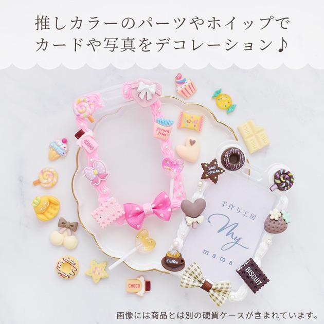 MY mama 硬質 カード ケース 訳あり 耳付き 2枚セット □ 半透明 MY mama 硬質 カード ケース 訳あり 耳付き 2枚セット □ 半透明