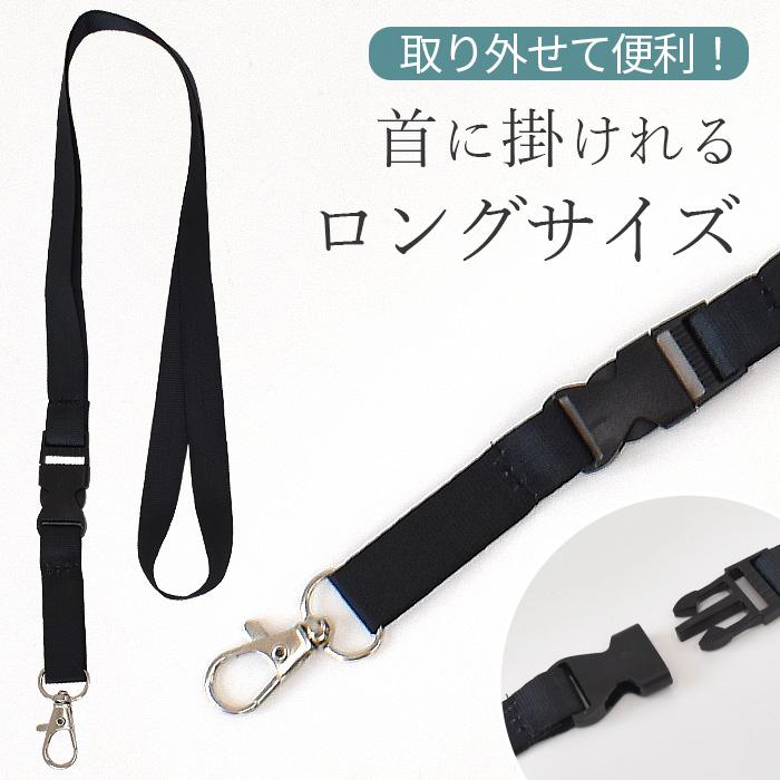 MY mama ストラップ ネック ナスカン & バックル 付 スマート