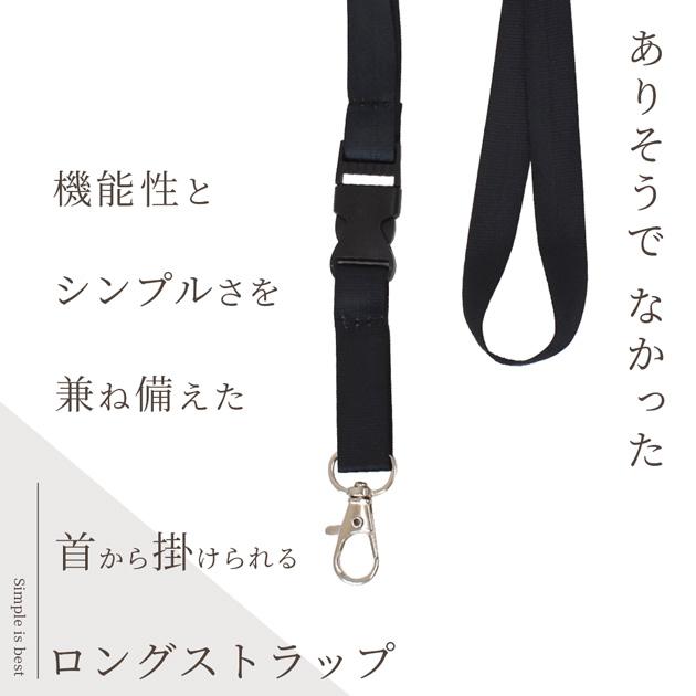 MY mama ストラップ ネック ナスカン & バックル 付 スマート