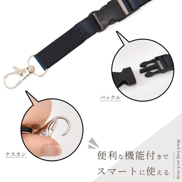 MY mama ストラップ ネック ナスカン & バックル 付 スマート