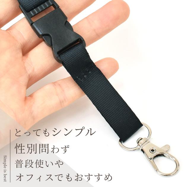 MY mama ストラップ ネック ナスカン & バックル 付 スマート