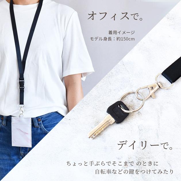 MY mama ストラップ ネック ナスカン & バックル 付 スマート