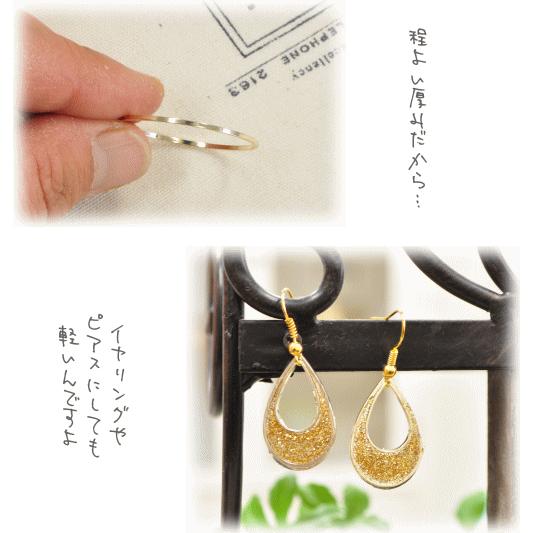 MY mama フレームパーツ ハート 小サイズ 高さ約11mm ゴールド