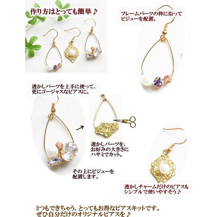 透かし チャーム 約2.5cm 10枚 ■ 丸 すかし パーツ ハンドメイド ブレスレット 手芸 アクセサリー 封入 レジン チャーム ■｜my-mama｜04