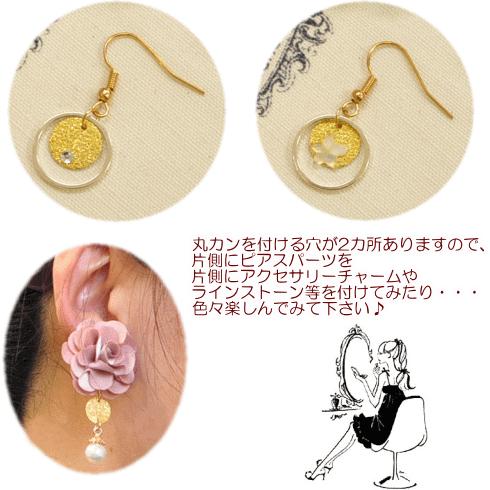 MY mama 梨地チャーム アクセサリー パーツ 円盤 2つ穴 10mm 10個入