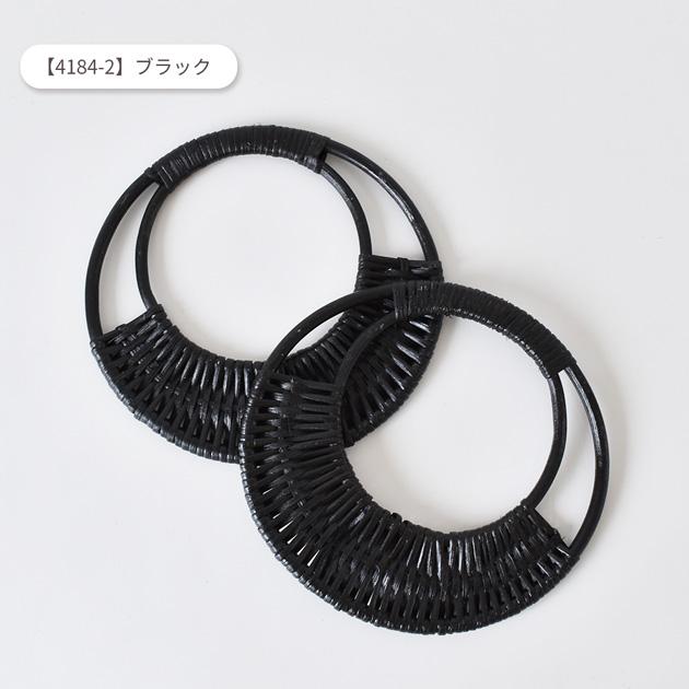 MY mama ラタン ハンドル 大 2本入 全2色 □ 籐籠 籐バック 籐編み 籐