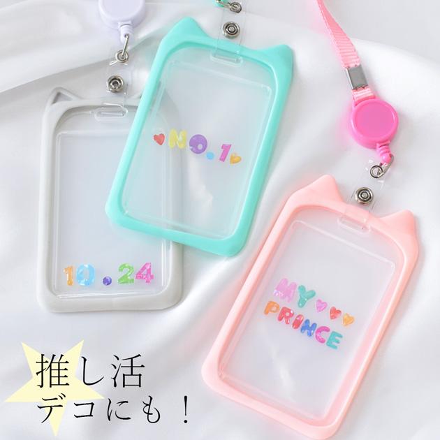 MY mama アルファベット オーロラ シール 全6種 □ 文字 ネーム