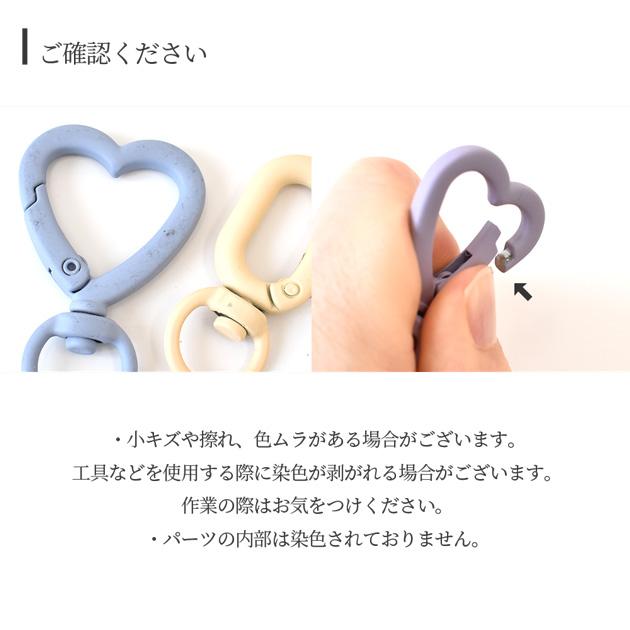 MY mama キーホルダー 金具 おしゃれ パーツ デザイン カラー 6色 