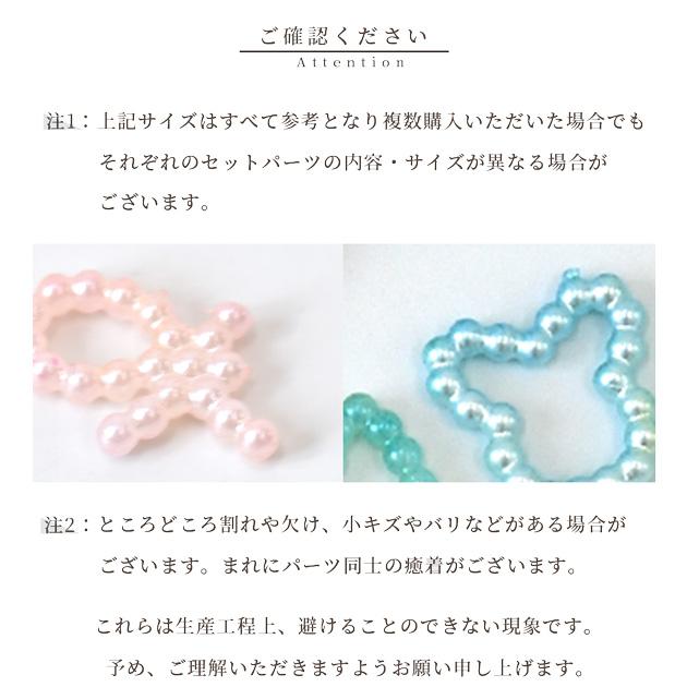 レジンヘアゴム シャボン玉お花パールキラキラピンク