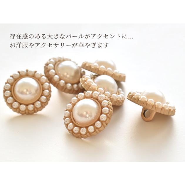 MY mama プラスチック パール サークル ボタン 15mm 6個 □ 1.5cm 足 