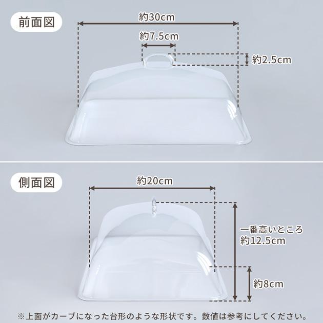 カバー ほこり 除け 透明 □ フタ 2液性 レジン 硬化 プラスチック