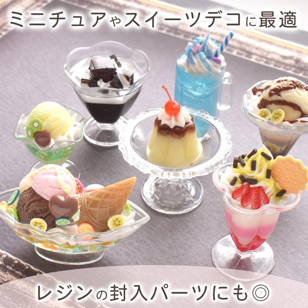 デコ パーツ ミニフルーツ スライス 約5g 全12種 □ フェイク フード