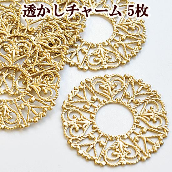 ハート サークル 透かし パーツ チャーム 5枚 ゴールド 約31mm ゆうパケ可 ハンドメイド 手芸 手作り ピアス イヤリング レジン ネックレス Uvレジン 金属 手作り工房 Mymama Paypayモール店 通販 Paypayモール