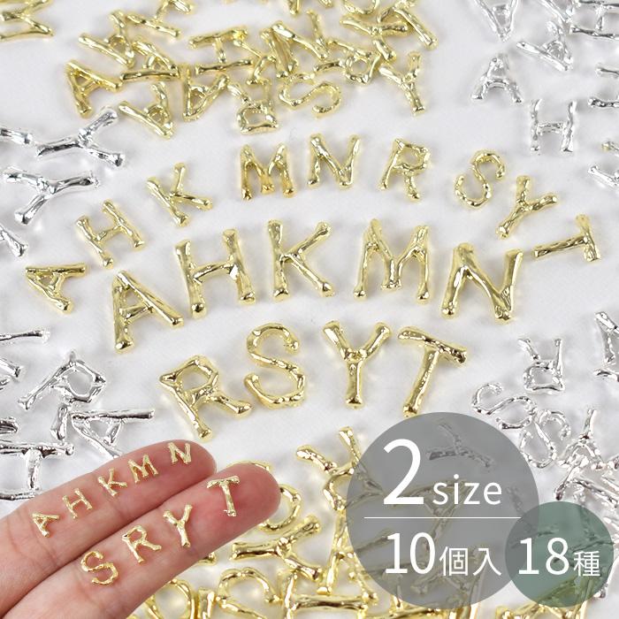 ハンドメイド　パーツ　素材　まとめ売り ハンドメイドパーツ/まとめ売りセット】可愛いチャームたくさん