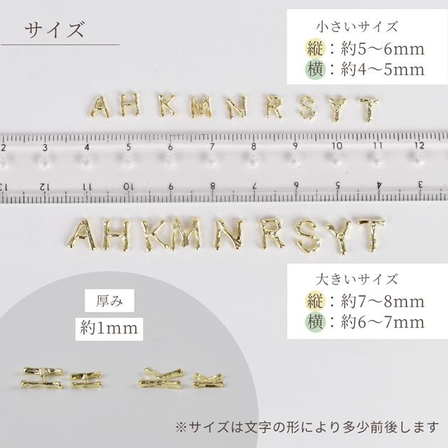 ささあき様ꕥ ひらがな　アルファベット　ネイル　チップ　トレカ　デコ　パーツ ささあき様ꕥ ひらがな アルファベット ネイル チップ トレカ デコ