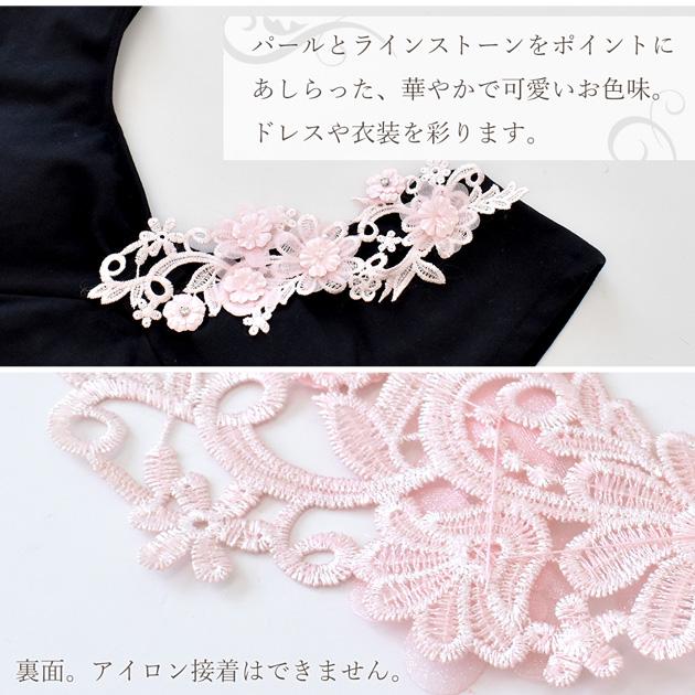 MY mama 刺繍 フラワー モチーフ 全5色 □ 24cm 衣装 材料 花 ライン